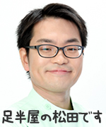 �a�J��̐��̎t